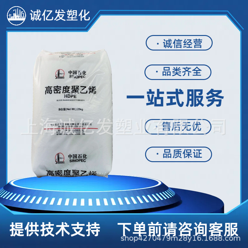 HDPE茂名石化HHM5502LW吹塑级用包装桶等大中型容器耐腐蚀高透明