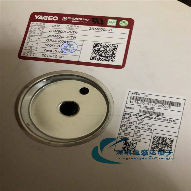 IB君耀 2RM800L-8 800V 陶瓷气体放电管 放电二极管 8X6 10KA