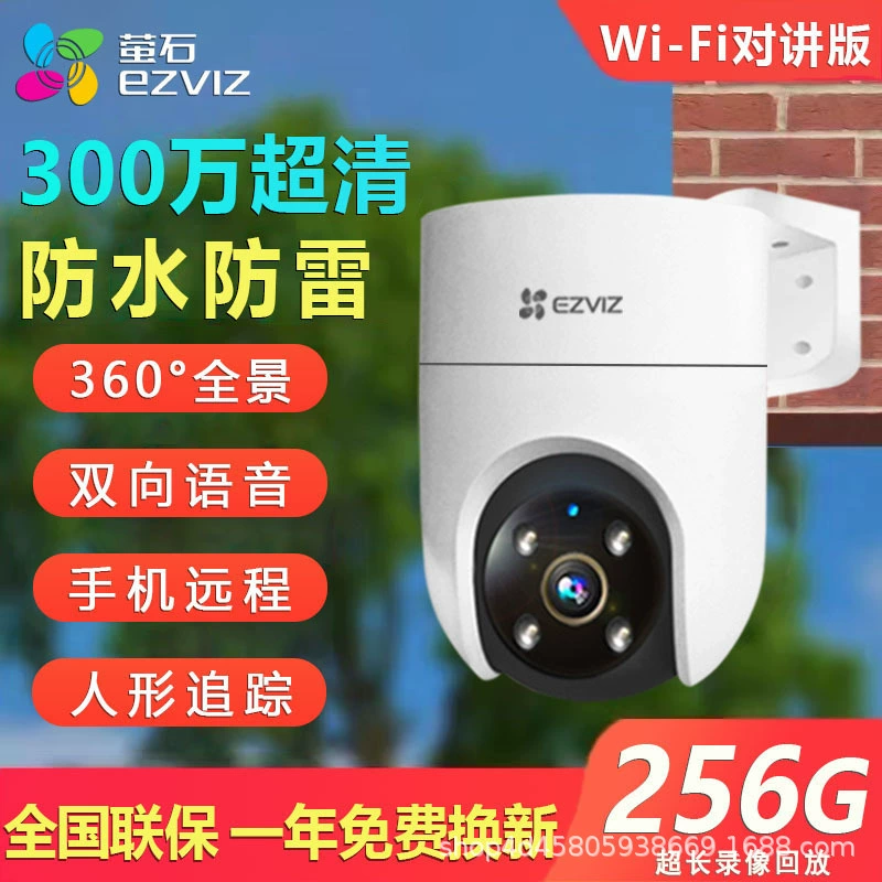 Камера Monitor от EZVIZ, CCTV-камера, водонепроницаемая беспроводная мобильная телефонная камера для домашнего использования, 360 градусов