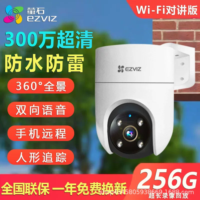Камера Monitor от EZVIZ, CCTV-камера, водонепроницаемая беспроводная мобильная телефонная камера для домашнего использования, 360 градусов