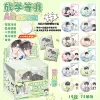 Wait for me after school-AR luminous [includes 12 badges + 12 protective cases + 12 cartoon cards]