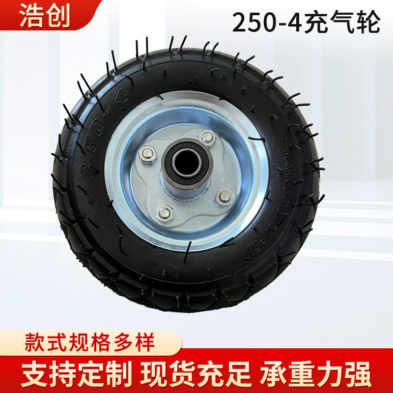 250-4 надувные колеса 4PR подшипник из углеродистой стали электромобиль инструмент грузовик грузовой склад грузовик надувная шина 4PR