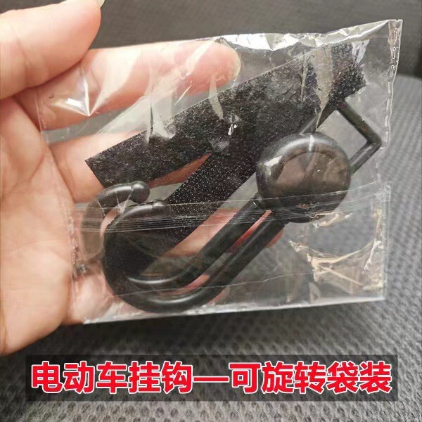电动车挂钩前置通用电瓶自行车神器摩托车挂物钩头盔外卖万能挂扣|undefined