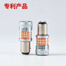 尾灯;转向灯、角灯;刹车灯