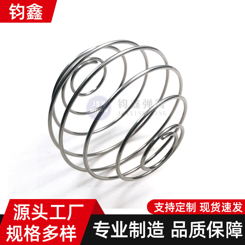 摇摇杯弹簧搅拌球304食品级弹簧球蛋白粉咖啡杯搅拌器咖啡杯专用
