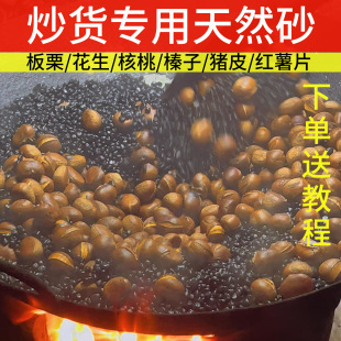 ��؛����ɳ�ǳ�����ʯ�ӻ����t��Ƭ������Ӹ�؛ʯ�^��Ȼ�Z��ʯɰ