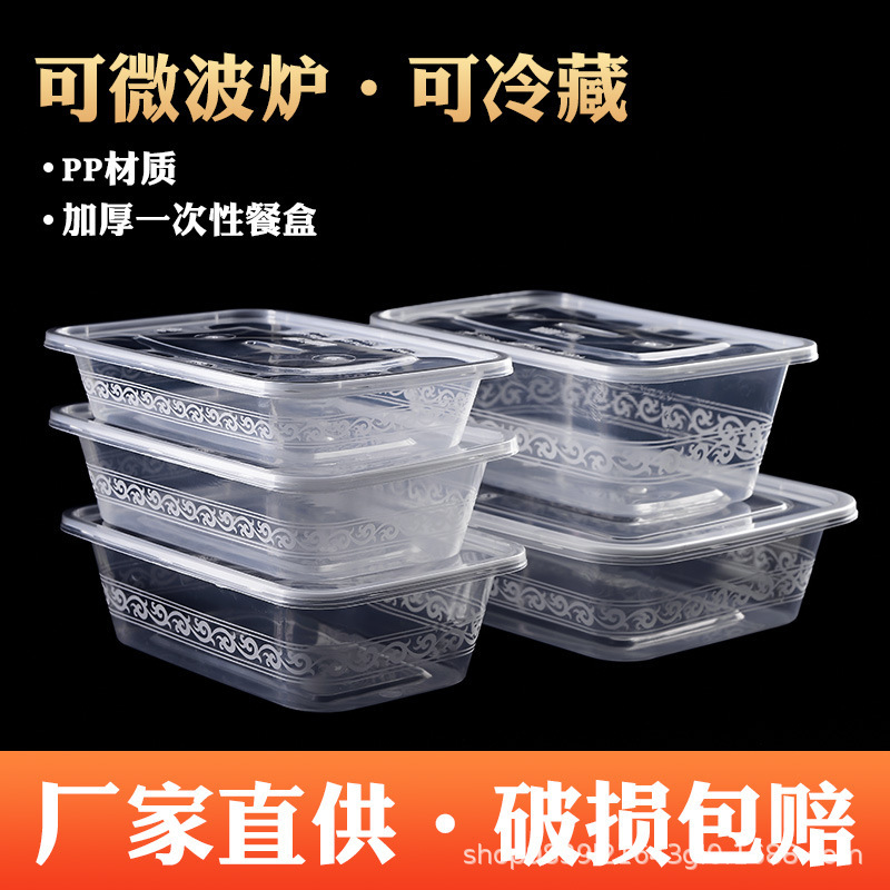 Square food grade snack box disposable packing box commercial take-out household lunch box lunch box Square food grade snack box disposable packing box commercial take-out household lunch box lunch box