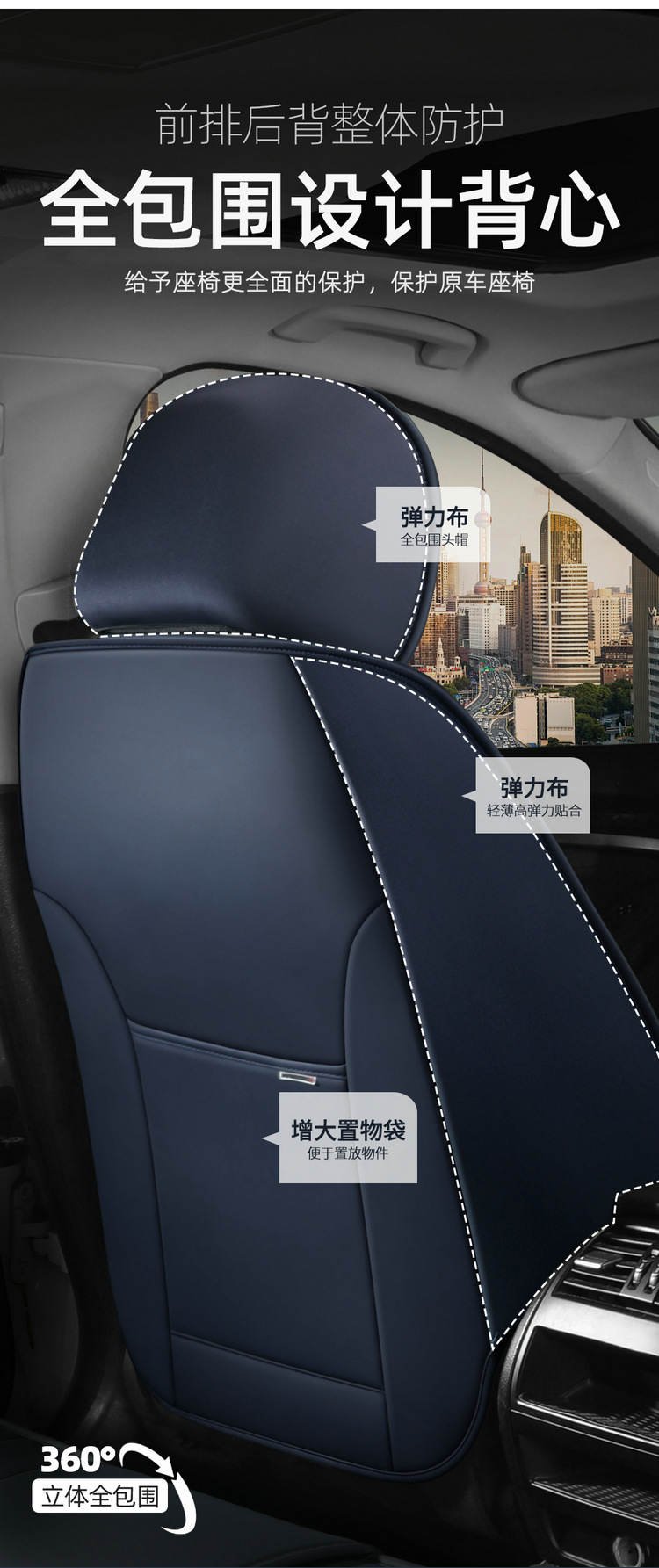 Universal Full Surround Leather Car Seat Cover Cushion
