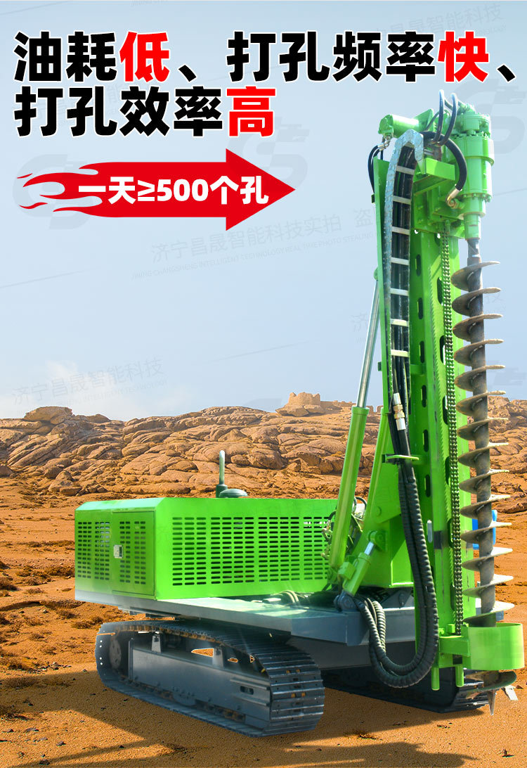 厂家直供光伏引孔钻机 全液压地钉打桩机 液压锤式履带光伏打桩机_03.jpg