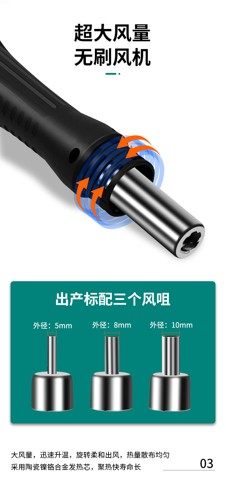 8898热风拆焊台_05.jpg