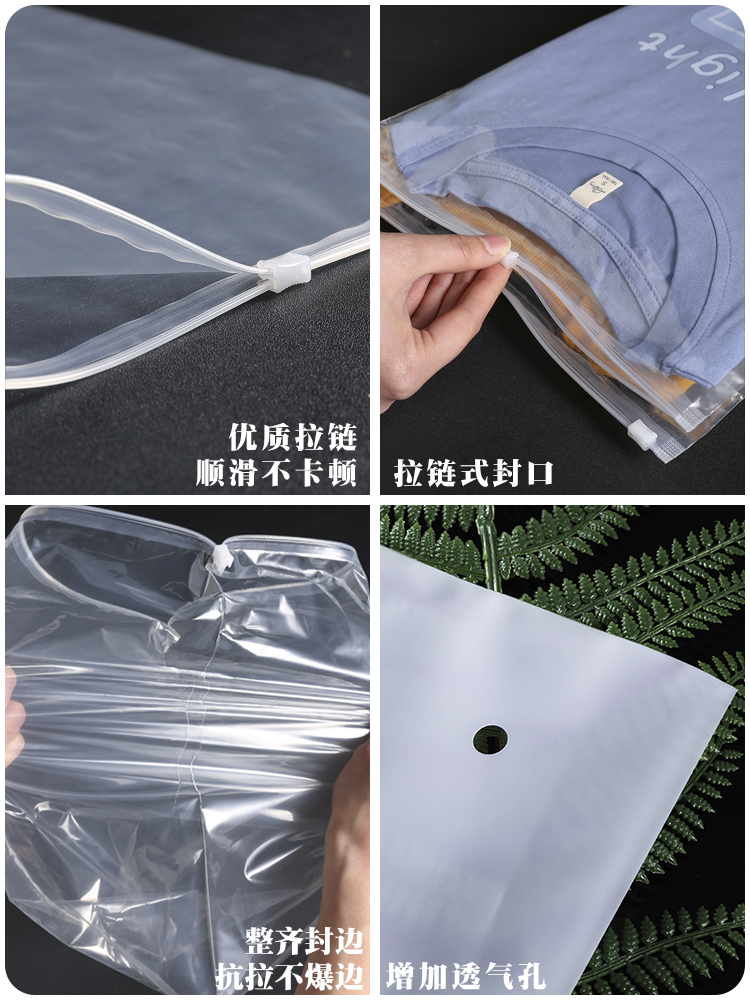 Bolsa de ropa con cremallera, bolsa de embalaje de ropa doméstica, bolsa de plástico transparente grande personalizada, empaque de sellado de ropa comercial