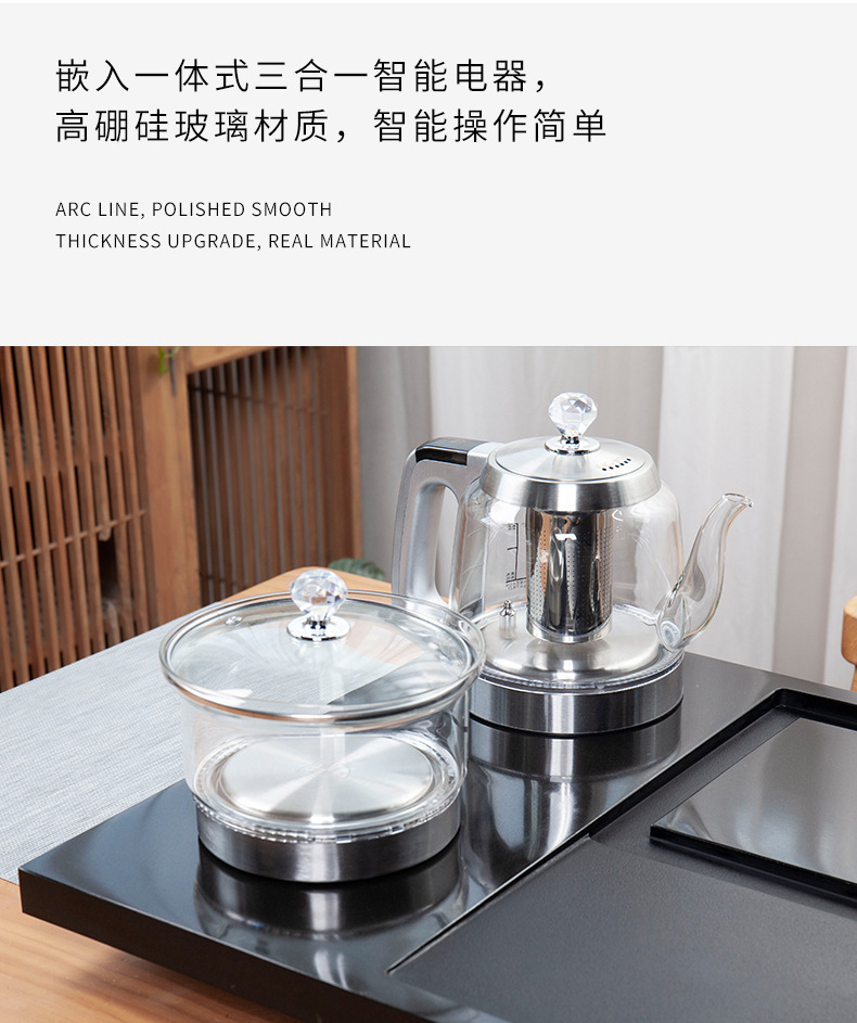 平衡之道两孔电磁炉