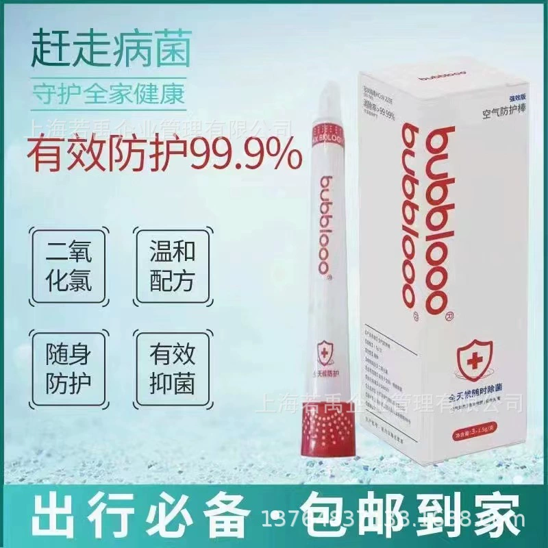 Shanghai Huadong Babeloo Bubbloo Better Air Sterilizer Portable Home Boat Elevator