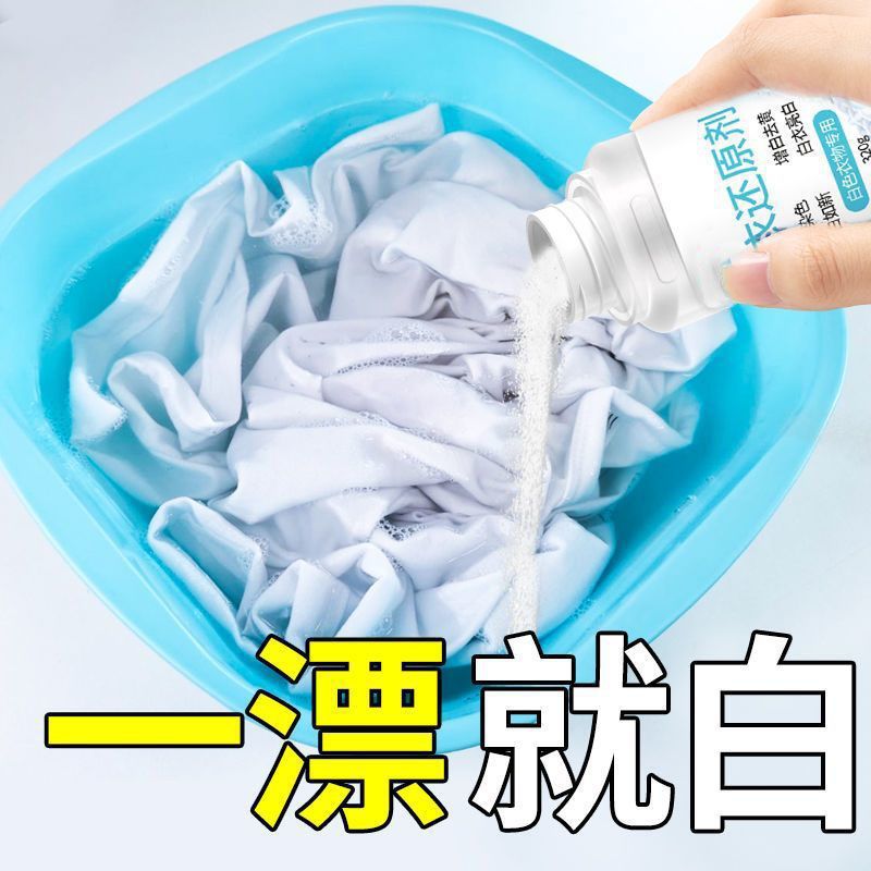 Special Strong Yellow Stain Remover and Whitening Bleach for White Clothes - Factory Direct Sale