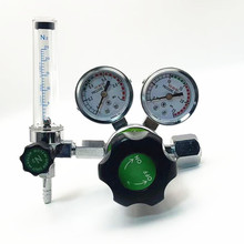 小流量双表减压器带流量（适用氮气、氧气、氩气）带流量计减压器