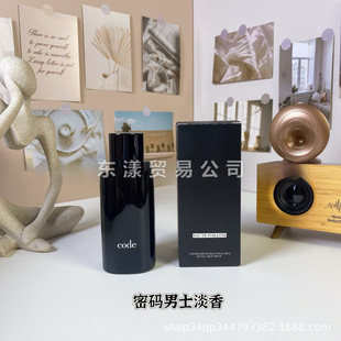 �羳���Q������ˮ�ܴa��ʿ����125ML�ܴa��ʿ�㾫��ɫӡӛ�ܴa
