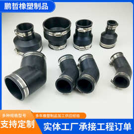 现货卡箍式橡胶软接头pvc管快速接头变径柔性橡胶软连接直通接头