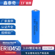 ������Ӧ ER10450�̸������ӱ�ǩ���������¿���7��3.6V﮵��AAA