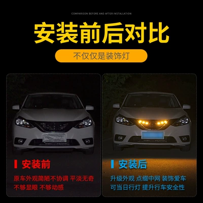 Car Grille Small Yellow Light: Other lights
