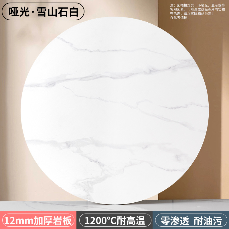 슬레이트 매트 스노우 마운틴 스톤 화이트, 두께 12mm, 프리 회전 코어