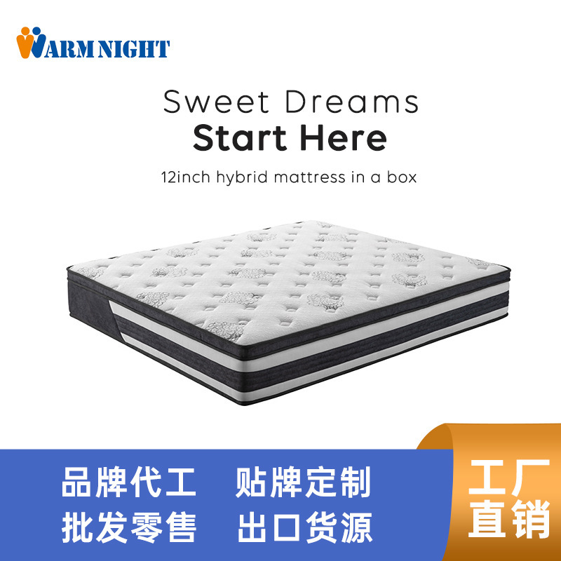 12-Foot Gray Side-Stitched High-End Three-Zone Memory Foam Pocket Spring Mattress Sleep in Luxury