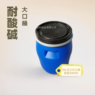 30L����Ͱ����Ͱ�AͰ���Ͱ���mͰ�����|ˮͰ�S��ֱ�N������Ʒ