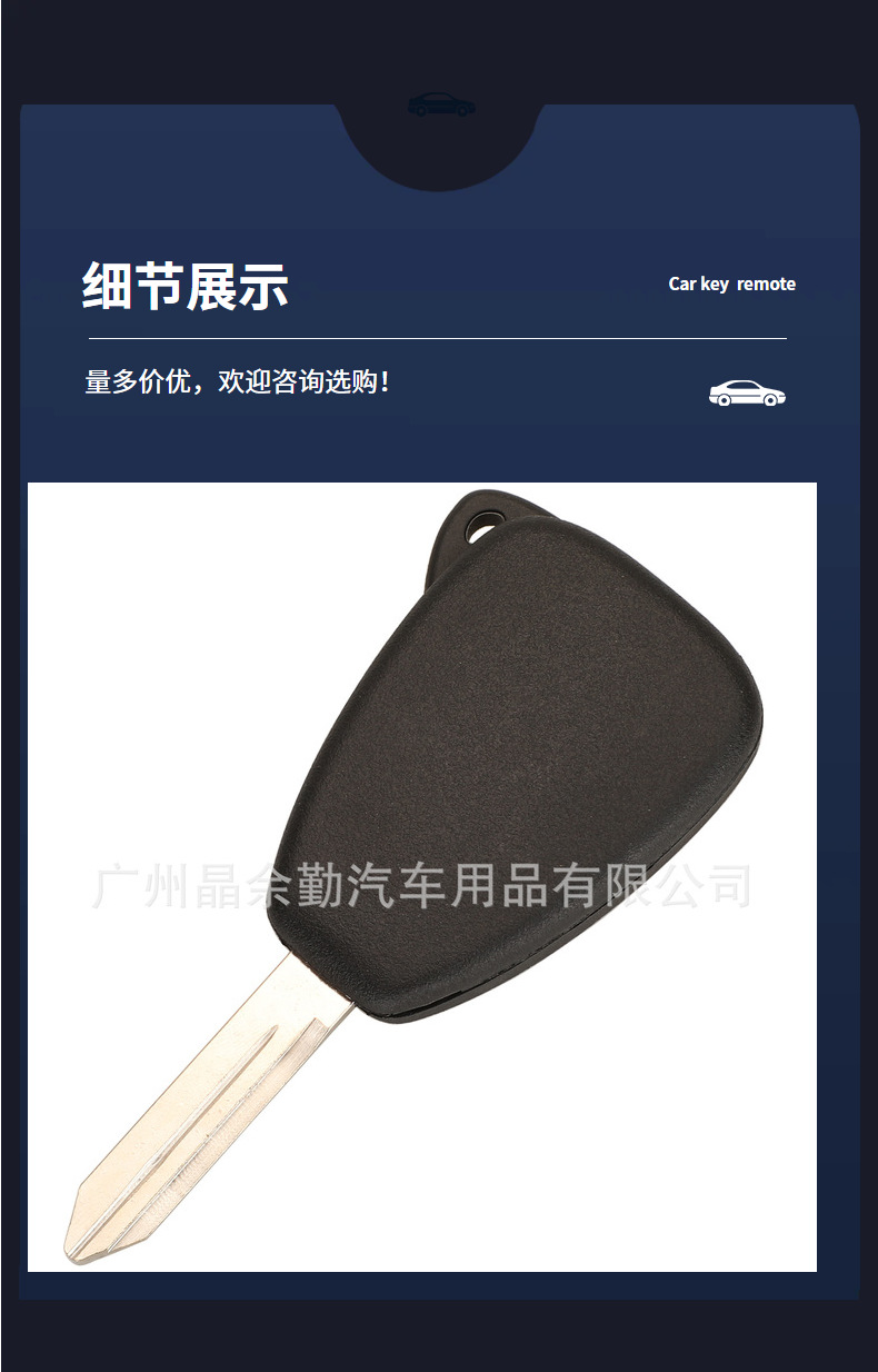 Suitable for 2/3/4/5/6 key Jeep Chrysler Dodge straight board remote control car key shell with battery
