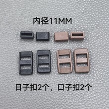 厂家现货塑料钩扣背包织带挂钩户外帐篷挂钩塑胶旋转钩扣箱包配件