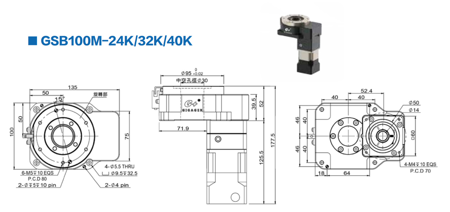 GSB100M-24K 32K 40K尺寸