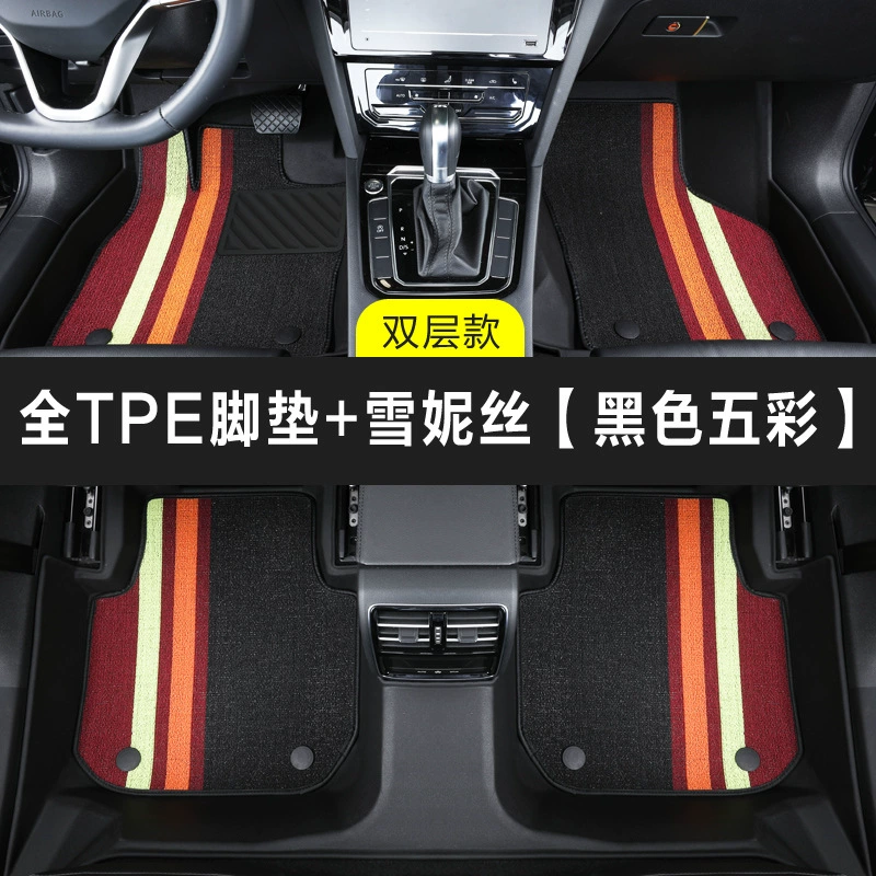 ТПЕ подушка/сиденье для автомобиля Qin Langyi Baolai Passat Sylphy Leiling Yinglang X-Trail Rav4 Magotan Xingyue L специальная