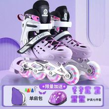 新款可调硬壳溜冰鞋成人款女轮滑鞋男童学生滑冰旱冰初学者套装