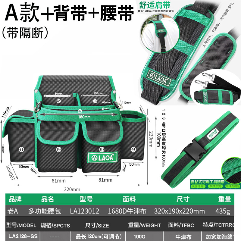 Viejo una boca plana grande electricista bolsa de cintura bolsa de uñas para trabajar la madera engrosada magnética kit de herramientas portátil taladro eléctrico llave eléctrica bolsa