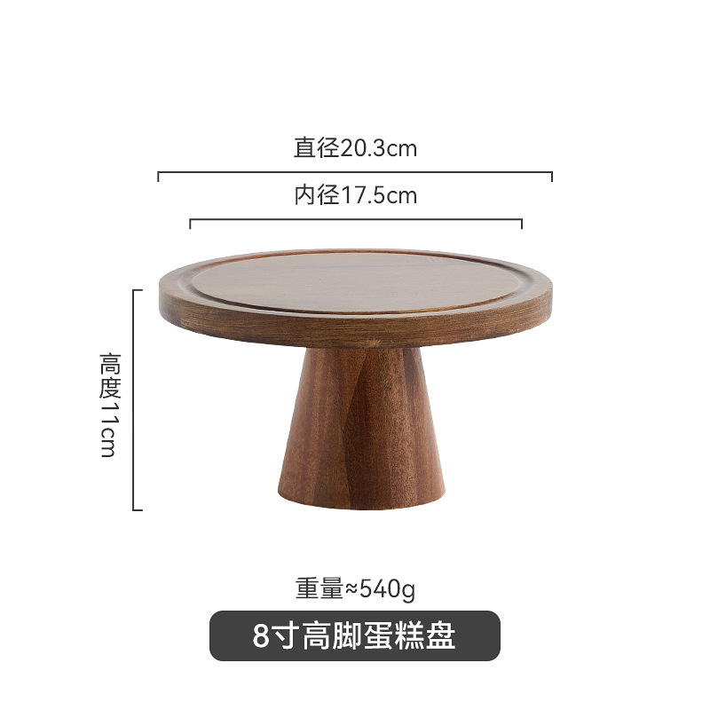 Vintage Acacia dulces dulces pan bandeja de bocadillos alta pie pastel estante sala de estar bandeja de frutas almacenamiento de bocadillos