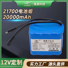 ����12V�늳ؽM 21700�ԄӒߵؙC18650�b��Ͷ�D�ϴ�C���@����е