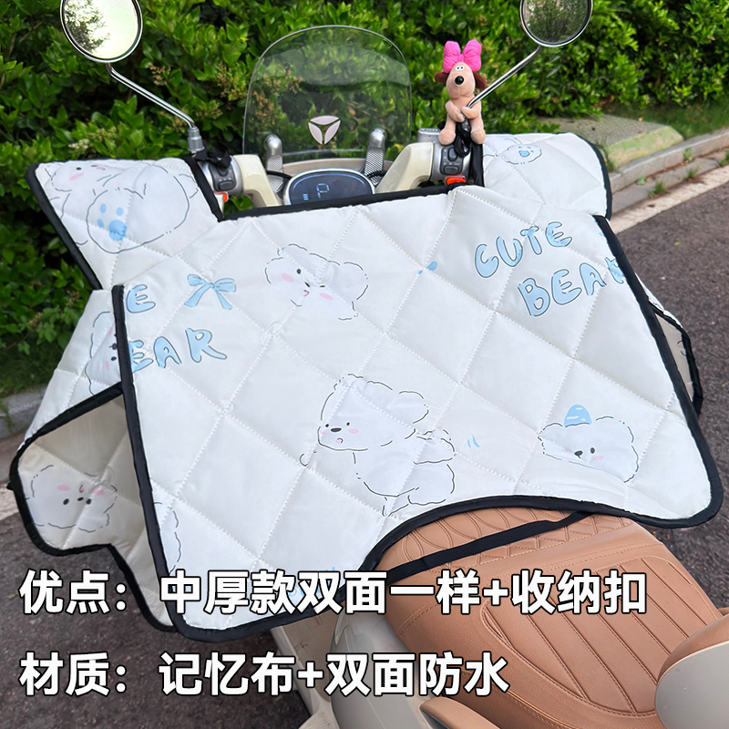 四季挡风被电动摩托车电瓶车中厚款双面防雨水四季通用春秋防风罩|undefined