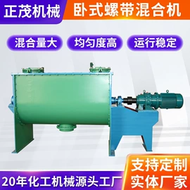 反应釜;捏合机;研磨机