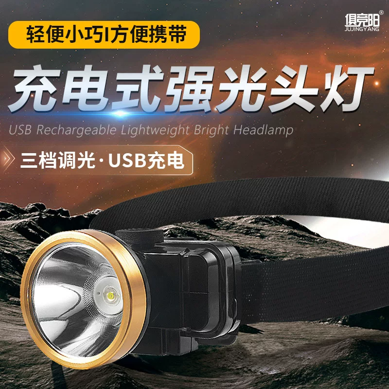 LED super bright lantern, work travel miner's lamp, extra-long lights