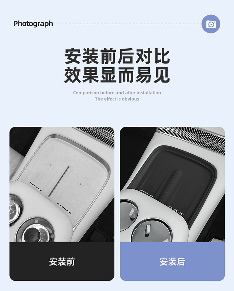 Suitable for 23-26 Models of Xiaopeng X9 Central Control Wireless Charging Silicone Anti-Slip Mat Car Protection Car-Specific Modification
