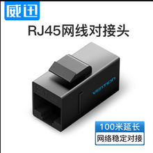 ��ѸRJ45�W���B���������^�����ǧ�׾W�jֱͨ�^ģ�K �W�����L