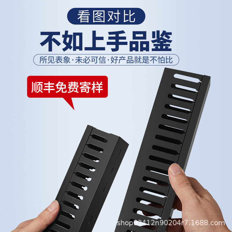 日诚pvc工业阻燃行线槽黑色30*40*50*60*80U型ML粗齿电柜配线槽