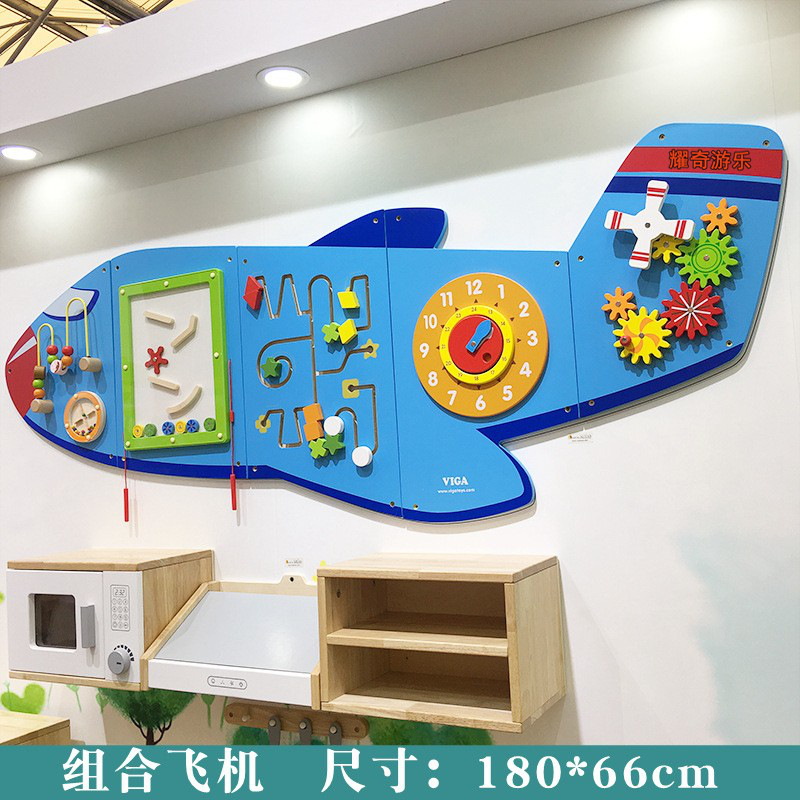 조합 비행기 벽면 게임 180*66CM