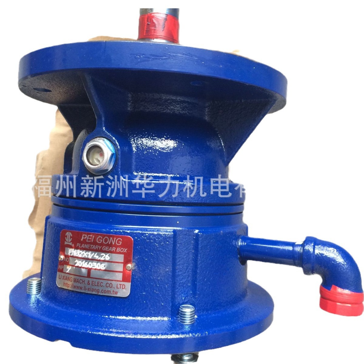 PEIGONG Planetary Gear reducer 北工减速机PM24/32/PM38/PM50