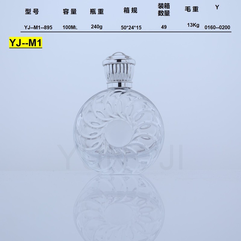 奢华型卡口香水瓶15卡口100ml玻璃喷雾瓶异形时尚香水分装瓶瓶盖|undefined