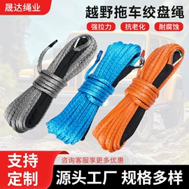 狗狗牵引;绳子类;拖车绳