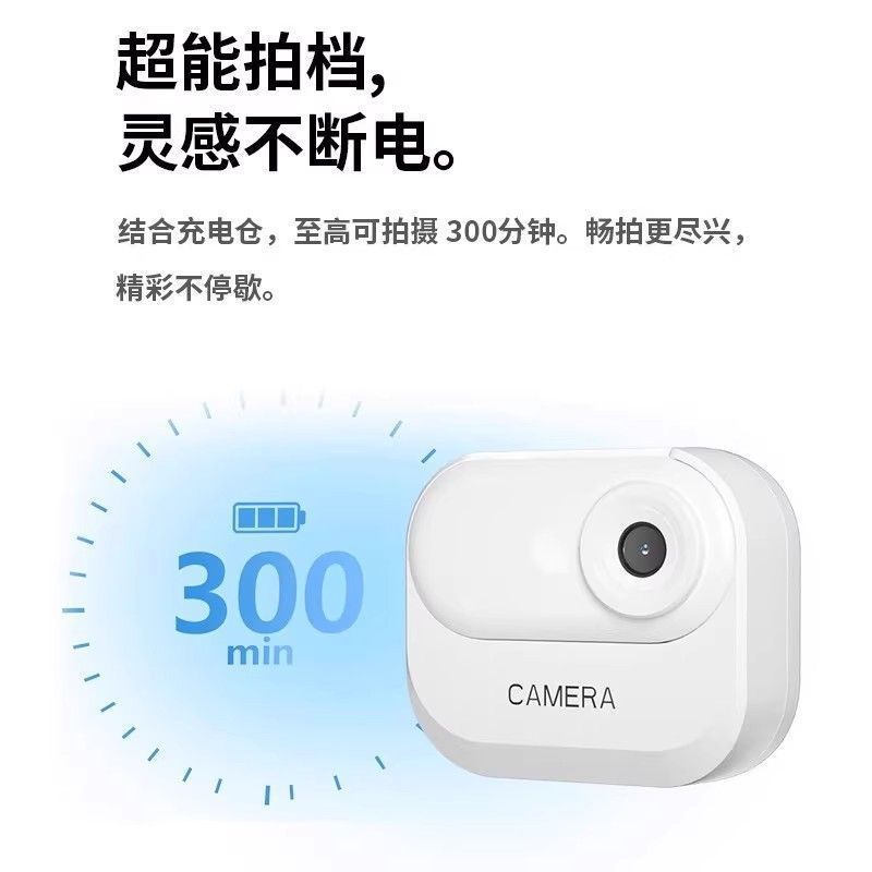 Vlog Thumb Sports High-Definition Magnetic Camera Outdoor Cycling Anti-Shake Shooting Recorder Chest-Mounted Outdoor Camera