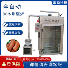 ȫ�ԄӼt�c�D�⟟Ѭ�t ���ɺ����ɫһ�w�C �g�������u��ľ��Ѭ�t