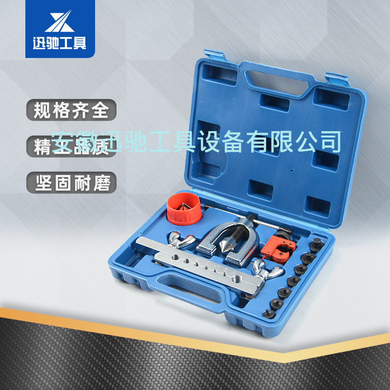 Juego de 10 piezas de expansión de orificios, instalación de aire acondicionado excéntrico, expansión de tubos, expansión de tubos manual, herramienta de mantenimiento de automóviles, herramienta de expansión