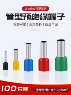 ����VE�䉺�Ӿ�����E1008 VE7512����A�^�����^�S�~���� 100ֻ�b
