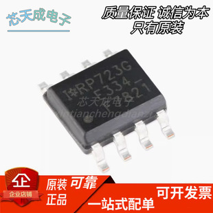 IRF7821TRPBF ԭ�b�M�ڬF؛ SOP-8 N�ϵ� 30V 13.6A ��Ч���� MOS
