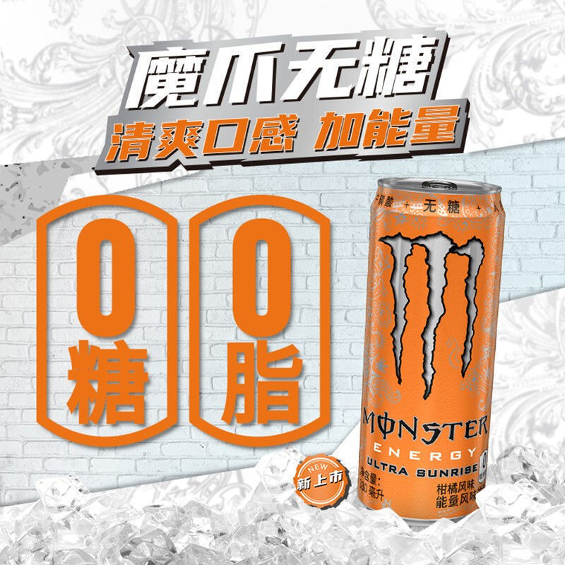 白魔爪24罐黑色原味芒果粉色魔爪维生素运动功能饮料整箱|undefined